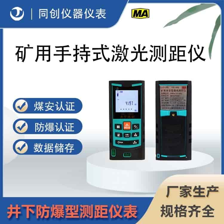 j9九游会ag真人官网：南京的分析仪器有限公司;南京分析仪器领军企业，引领科技创新