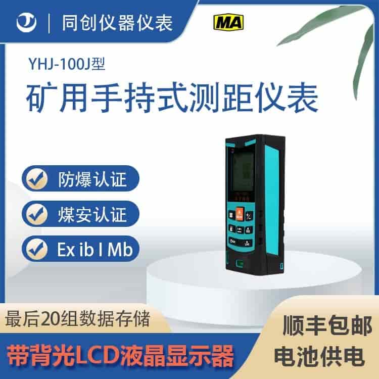 LTC公司SAP项目—致力于LTC卓越之路，携手共创前沿未来